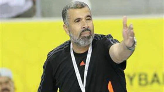 في الكورة : الزمالك يفاضل بين اللقانى وسمير للقيادة الفنية لفريق الكرة الطائرة رجال