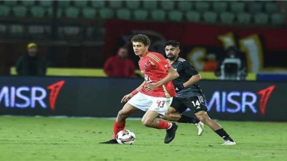 في الكورة : لحظة إصابة حمزة عبد الكريم ضد المقاولون العرب في كأس عاصمة مصر (فيديو)