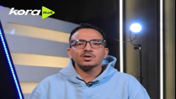 في الكورة : حكايات الـ CAN | مصر والمغرب شد وجذب من سنين.. والشاطر اللي يحول عقدته للتاني “فيديو”