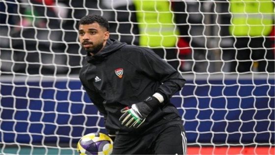 في الكورة : حارس الإمارات: الكرة لم تنصفنا أمام مصر.. وسنلعب مباراة نهائية ضد الكويت