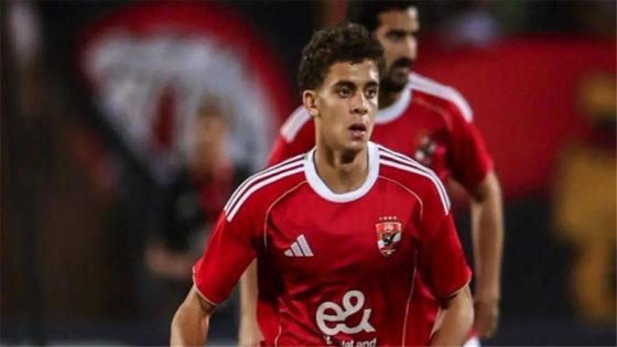 في الكورة : موندو ديبورتيفو: تطور هام في مفاوضات برشلونة مع الأهلي لضم حمزة عبد الكريم