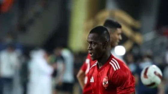 في الكورة : إبراهيم عبد الجواد: ديانج لم يجدد تعاقده مع الأهلى والأرقام بعيدة جدا