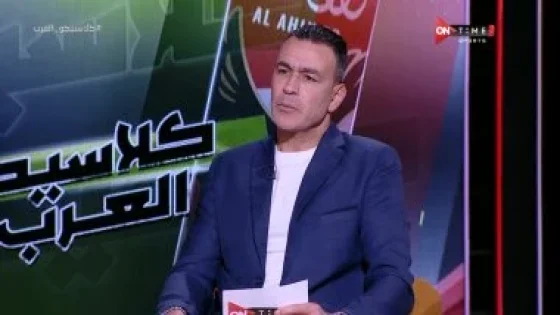 في الكورة : عصام الحضرى: مصر فى مجموعة صعبة.. والشناوى سيكون أساسيا أمام زيمبابوى