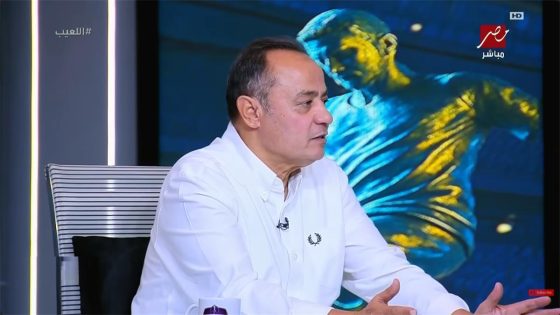 في الكورة : طارق يحيى: كنت واثقًا من فوز منتخب مصر.. وحسام حسن سيفعل هذا الأمر في المباراة القادمة