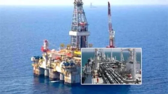 في الكورة : رويترز: المملكة المتحدة تعفى حقل ظهر من العقوبات المفروضة على روسيا