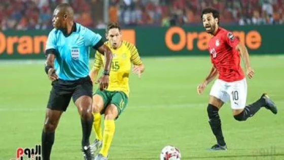 في الكورة : تاريخ المواجهات بين الفراعنة وجنوب أفريقيا قبل قمة الجمعة