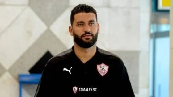 في الكورة : أمير عزمى مجاهد يهاجم إدارة الزمالك وجون إدوارد