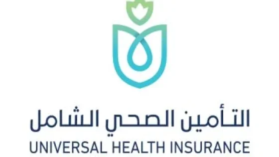 في الكورة : منصة مصر الرقمية تتيح تسجيل الأسر إلكترونيا فى منظومة التأمين الصحى الشامل
