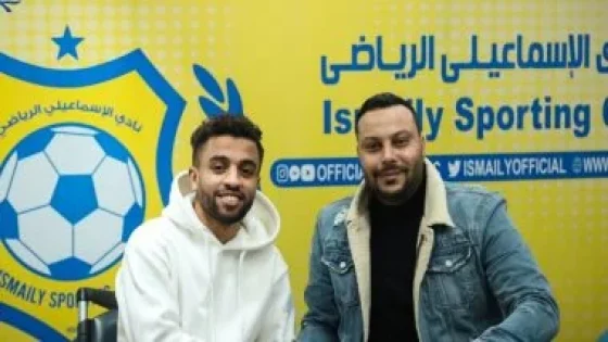 في الكورة : الجزائرى محمد بن خماسة آخر عقبات الإسماعيلى لفتح القيد في يناير