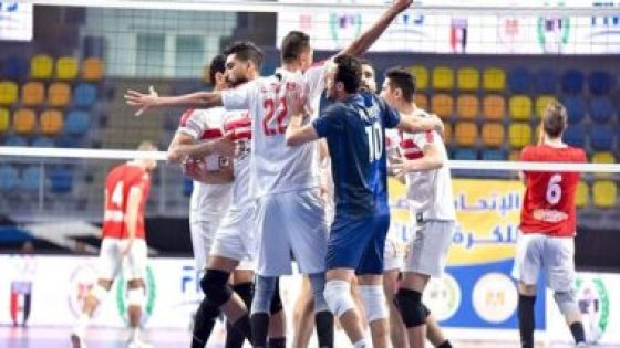 في الكورة : الأهلى مع هليوليدو والزمالك يواجه سبورتنج فى الدور الثانى بدورى رجال الطائرة