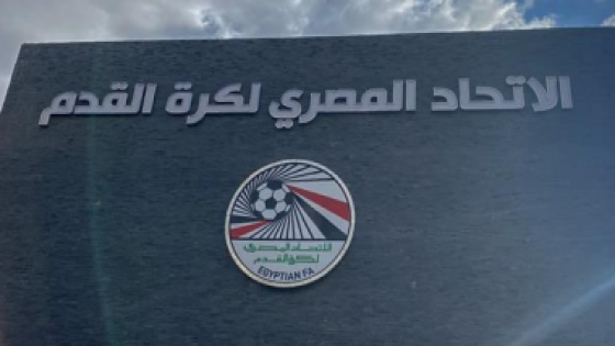 في الكورة : اتحاد الكرة يرد على رئيس الاتحاد الفلسطيني بعد تصريحاته ضد أمين عمر