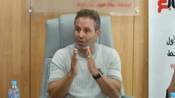 في الكورة : حازم إمام: بلجيكا أقوى منافس وليس فى أفضل حالاته.. والتأهل سهل للفراعنة