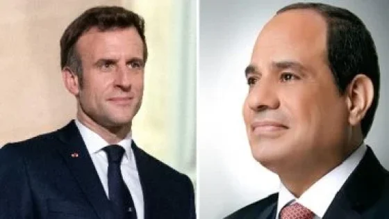 في الكورة : الرئيس السيسى يؤكد لماكرون دعم مصر الكامل لوحدة وسيادة السودان وسلامة أراضيه