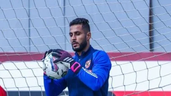 في الكورة : محمود الزنفلي: الشناوى تعامل معى بشكل رائع خلال تجربتى بالأهلى