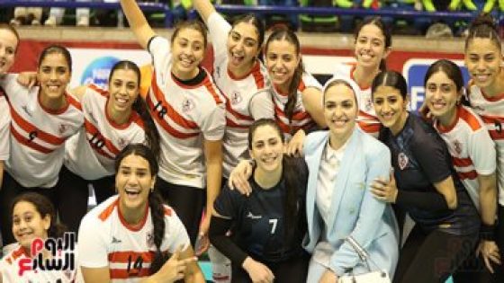 في الكورة : الزمالك يهزم سموحة ويتأهل إلى نهائيات دورى سيدات الكرة الطائرة