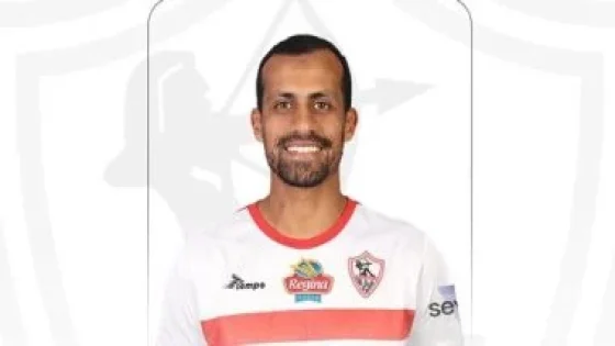 في الكورة : مصدر مقرب من روقا: لم يحدث تصعيد الشكوى ضد الزمالك.. وننتظر رد النادي