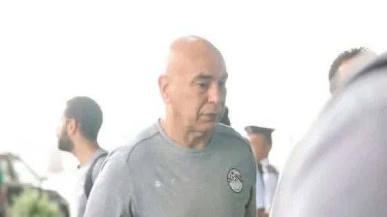 في الكورة : حسام حسن يدرس الدفع برامى ربيعة بدلا من حسام عبد المجيد أمام جنوب أفريقيا