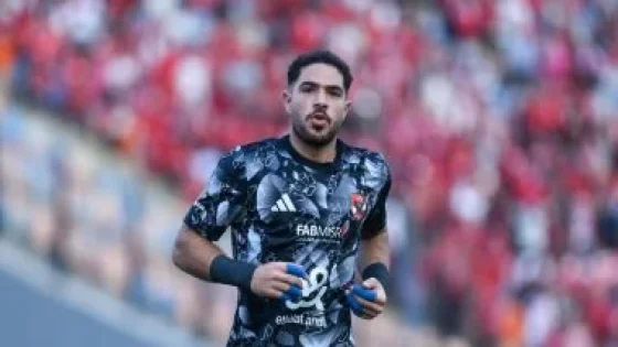 في الكورة : المصري يفتح باب التفاوض مع الأهلي لاستعارة حمزة علاء فى يناير