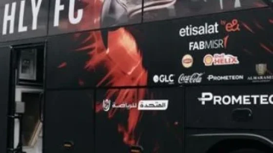 في الكورة : الأهلي يصل استاد السلام لمواجهة إنبي فى كأس عاصمة مصر