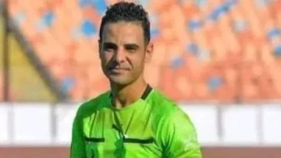 في الكورة : محمد العتبانى حكما لمواجهة الأهلي وسيراميكا فى كأس عاصمة مصر