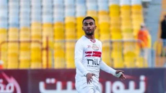 في الكورة : أين اختفى أحمد حسام لاعب الزمالك ؟.. مصدر يجيب