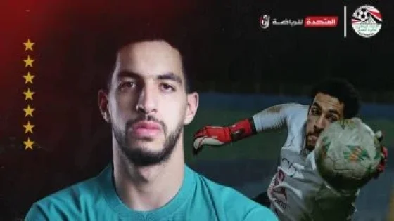 في الكورة : نجوم ينتظرون الظهور الأول مع منتخب الفراعنة فى أمم أفريقيا