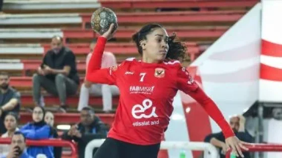 في الكورة : تعرف على موقف الأهلى و الزمالك فى جدول ترتيب سيدات اليد قبل قمة الليلة