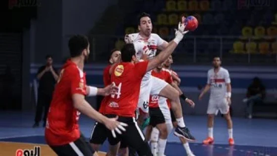 في الكورة : الزمالك مع الأوليمبى والأهلى مع الطلائع فى مؤجلات محترفي كرة اليد