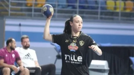 في الكورة : الزمالك يتعادل مع الشمس فى دورى عمومى سيدات اليد