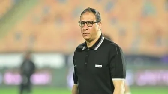 في الكورة : «مودرن سبورت» يعلن رحيل المدير الفني مجدي عبد العاطي بالتراضي