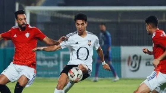 في الكورة : الطلائع يهزم كهرباء الإسماعيلية بركلات الترجيح ويتأهل لدور الثمانية لكأس مصر