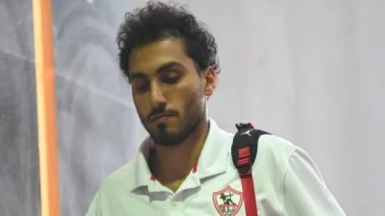 في الكورة : أحمد حمدى على رادار زد لضمه فى يناير بعد خروجه من حسابات الزمالك