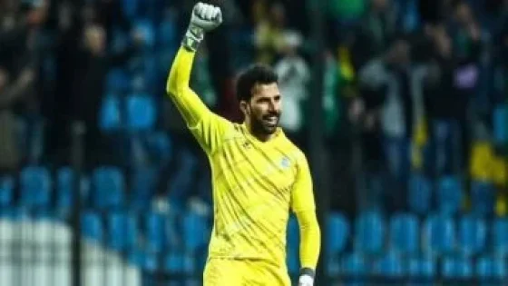 في الكورة : مهدى سليمان يقترب من حراسة مرمى الزمالك أمام الاتحاد السكندري