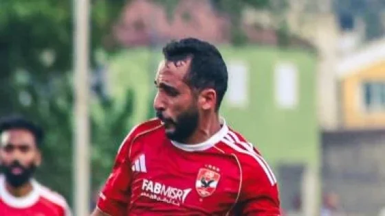 في الكورة : الأهلى يتابع تأهيل كريم فؤاد وأشرف بن شرقي فى قطر