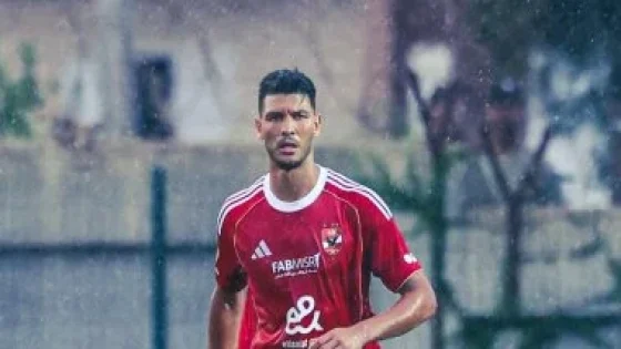 في الكورة : ثنائية داري وبيكهام الأقرب لقيادة دفاع الأهلي فى كأس عاصمة مصر