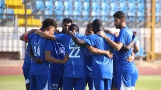 في الكورة : سموحة يعلن قائمته لمواجهة زد إف سي في كأس عاصمة مصر