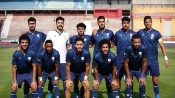 في الكورة : تشكيل إنبى المتوقع أمام الأهلى في كأس عاصمة مصر