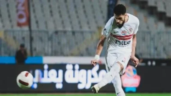 في الكورة : كشف حساب بنتايج مع الزمالك بالدقائق قبل فسخ العقد من طرف واحد