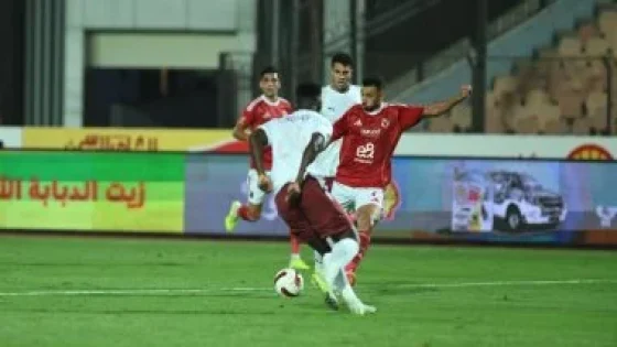 في الكورة : الأهلى يعسكر الليلة استعداداً لمواجهة سيراميكا بكأس عاصمة مصر