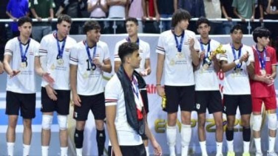 في الكورة : حصاد أفريقى مشرف للكرة الطائرة فى 2025