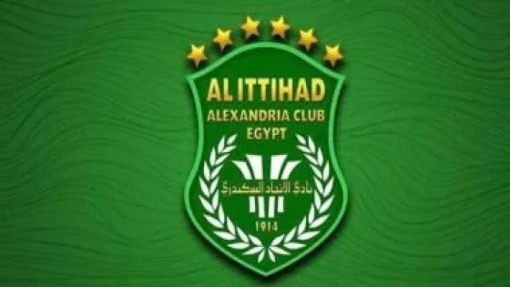 في الكورة : تشكيل مجلس إدارة نادى الاتحاد السكندرى الجديد