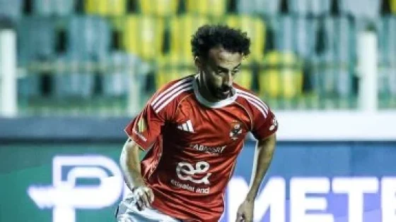 في الكورة : الأهلي ينتظر القرار الأخير من أحمد عبد القادر بعد نهاية مهلة تمديد العقد