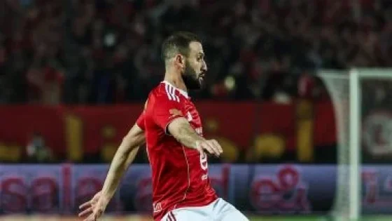 في الكورة : عمر كمال يسجل هدف تقدم الأهلي فى مرمى المصرية للاتصالات