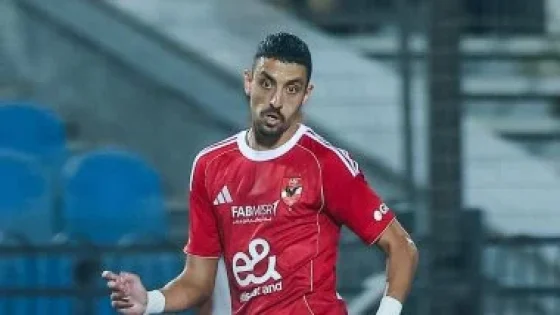 في الكورة : ألم الركبة يبعد طاهر محمد طاهر عن تدريبات الأهلى قبل مواجهة المحلة