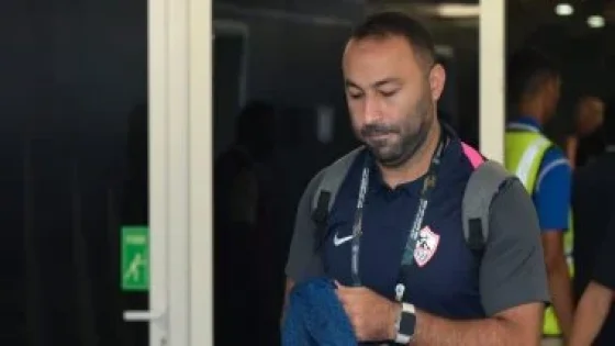 في الكورة : الزمالك يجدد الثقة فى أحمد عبد الرؤوف بالقيادة الفنية للفريق