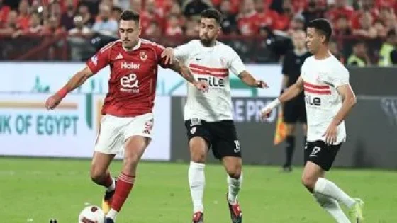 في الكورة : مواعيد مباريات الزمالك في كأس عاصمة مصر