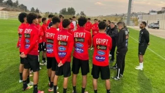 في الكورة : منتخب مصر للناشئين يواجه اليابان وديا اليوم بمركز المنتخبات الوطنية