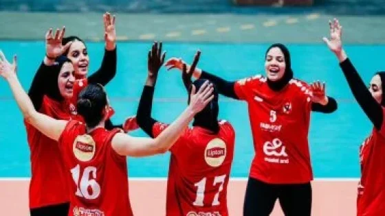 في الكورة : الأهلى يهزم المقاولون فى نهائيات دورى سيدات الكرة الطائرة