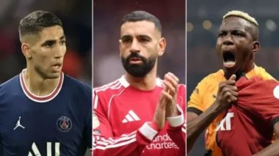 في الكورة : اليوم السابع يطلق أكبر بوابة لمتابعة كأس أمم أفريقيا 2025