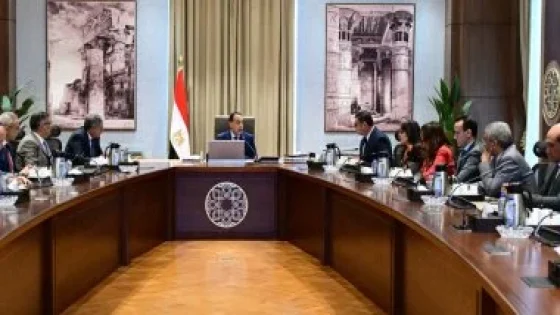 في الكورة : أخبار مصر.. تصفية وإلغاء 4 هيئات اقتصادية ودمج 7 وتحويل 9 لهيئات عامة